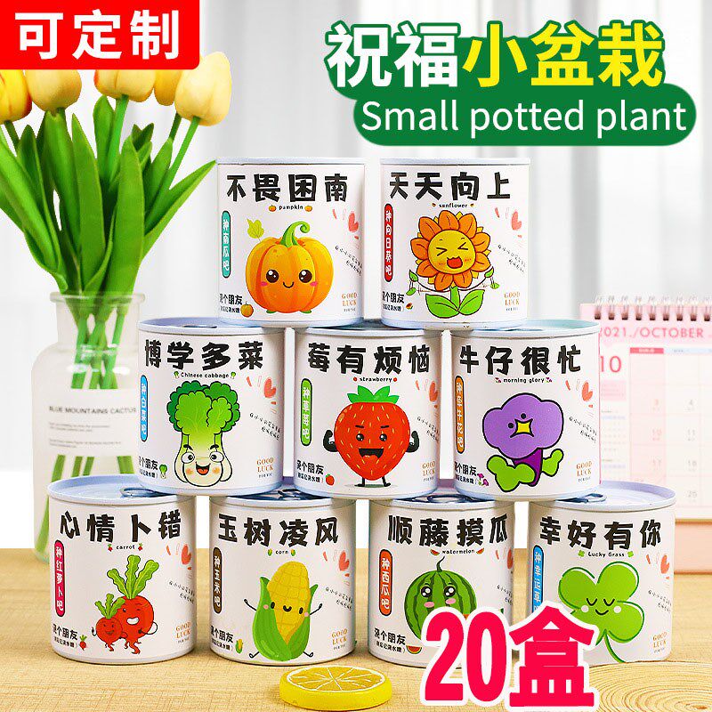小学生奖励小礼品儿童幼儿园学生班级回礼全班创意实用开学奖品
