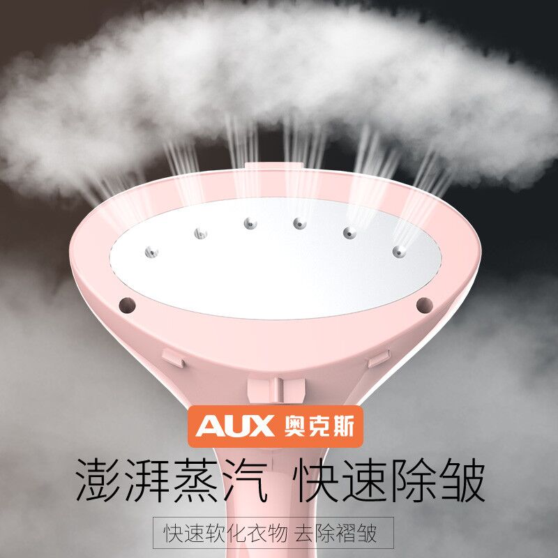 蒸汽挂烫机家用小型手持蒸汽刷差旅便携式熨烫机除皱电熨斗