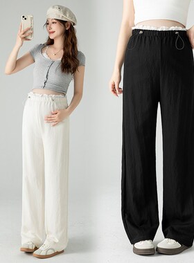 孕妇裤2025新款夏季薄款阔腿裤春夏外穿白色抽绳无托腹直筒裤夏天