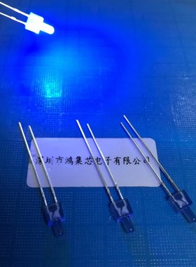 2mm长圆头蓝发蓝色兰光奶嘴方形圆柱塔形8.L0高LED灯珠发光二极管