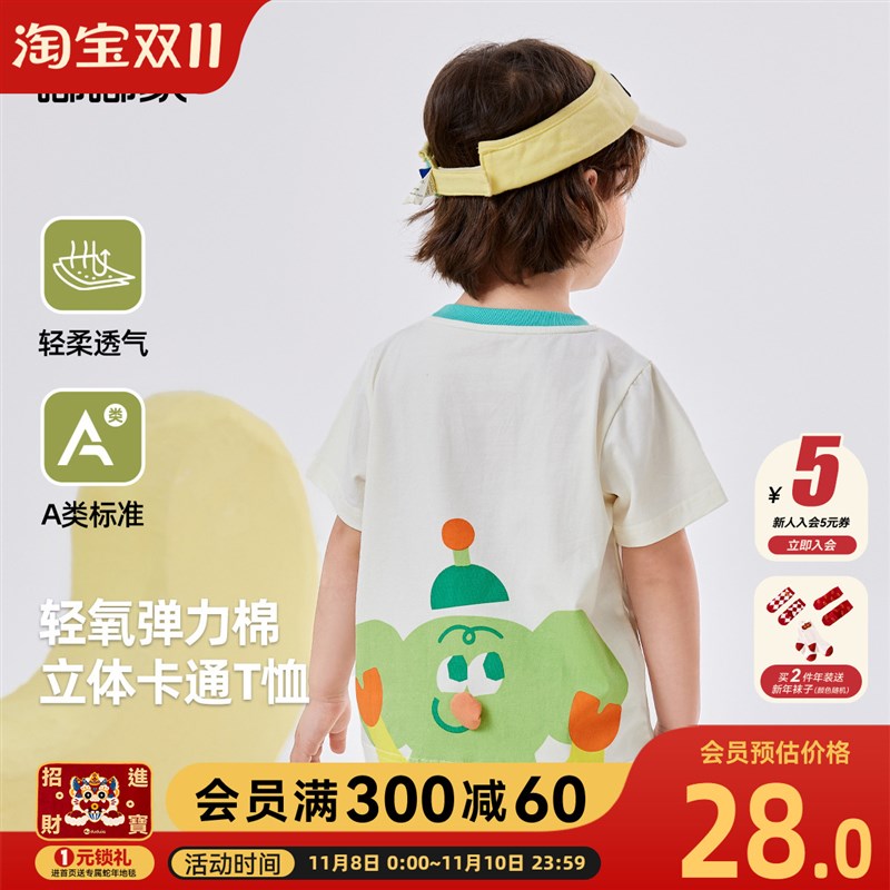宝宝短袖T恤时尚男童休闲体恤夏季女宝透气半袖t卡通儿童夏装新款
