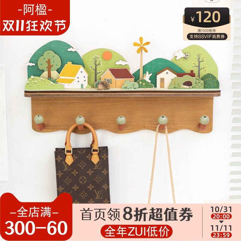阿楹 鞋柜进门玄关创意复古可爱B墙面卧室衣帽挂钩壁挂钥匙收纳架