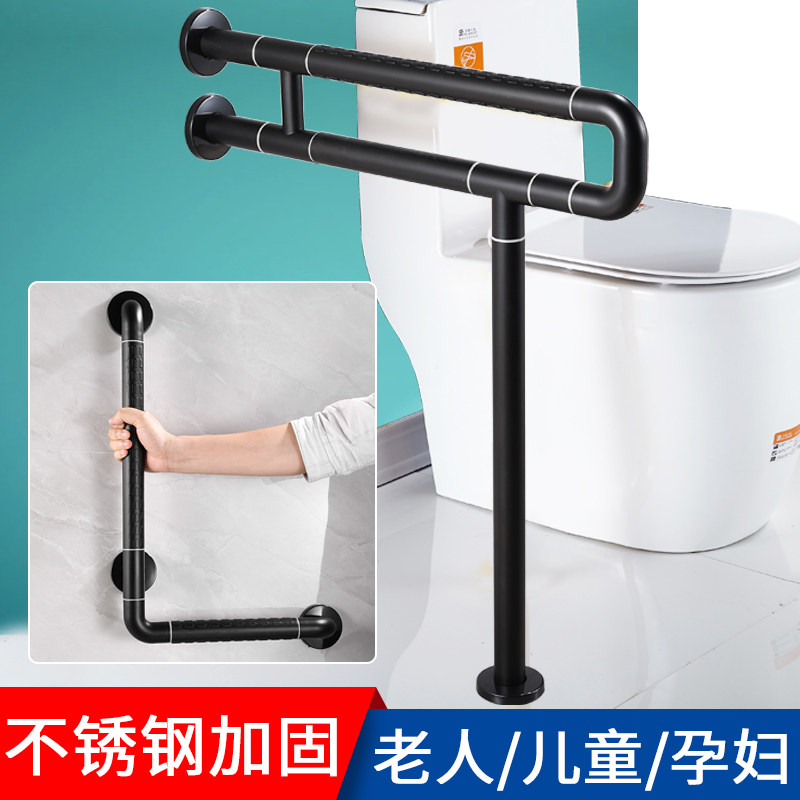 黑色化妆室马桶扶手无障碍浴室公共厕所蹲便器老人身心障碍人士安