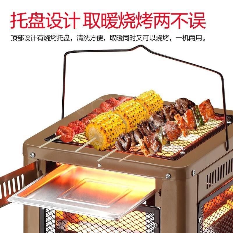 。电暖炉烤火器五面四面取暖器烧烤型家用多功能考火炉冬天的电炉