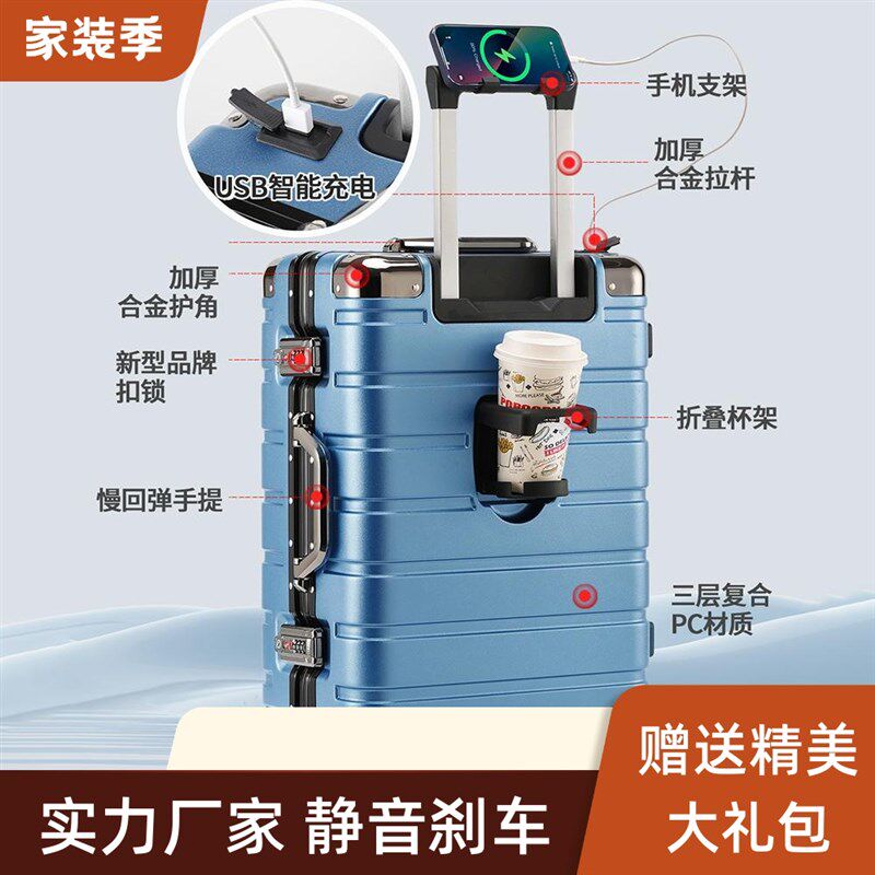新款女士20寸静音刹车登机箱超大容量密码锁男旅行箱结实耐用皮箱