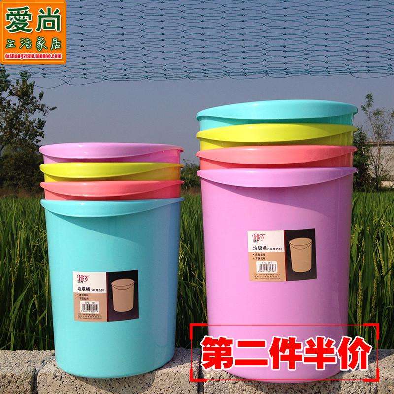 炫彩无盖垃圾桶厨房客厅卫生间家用收纳桶塑料S大号有盖垃圾筒纸