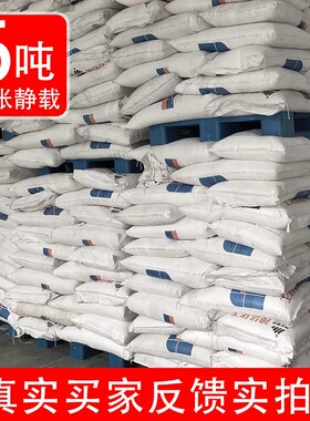 塑料托盘叉车工业仓库托板货物防潮垫板栈板川Q字网格板塑胶垫仓