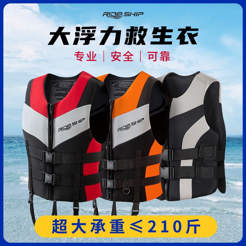 成人救生衣大浮力出海钓鱼便携带专用男游泳安全漂V流马甲划船防