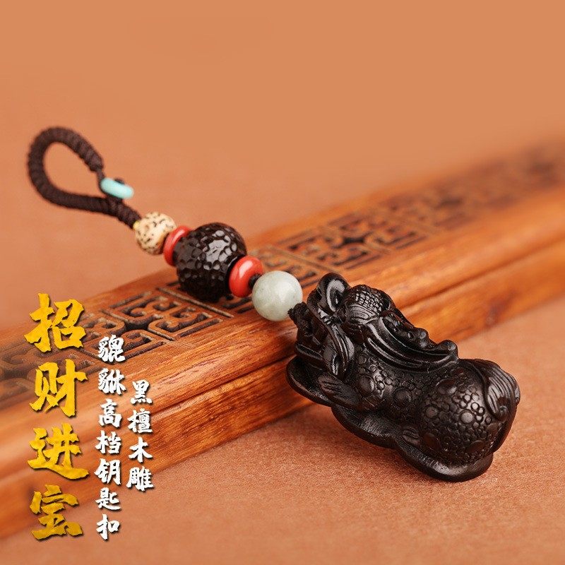 貔貅钥匙扣e挂件黑檀木皮丘男女把件摆件汽车随身携带吊坠摆件