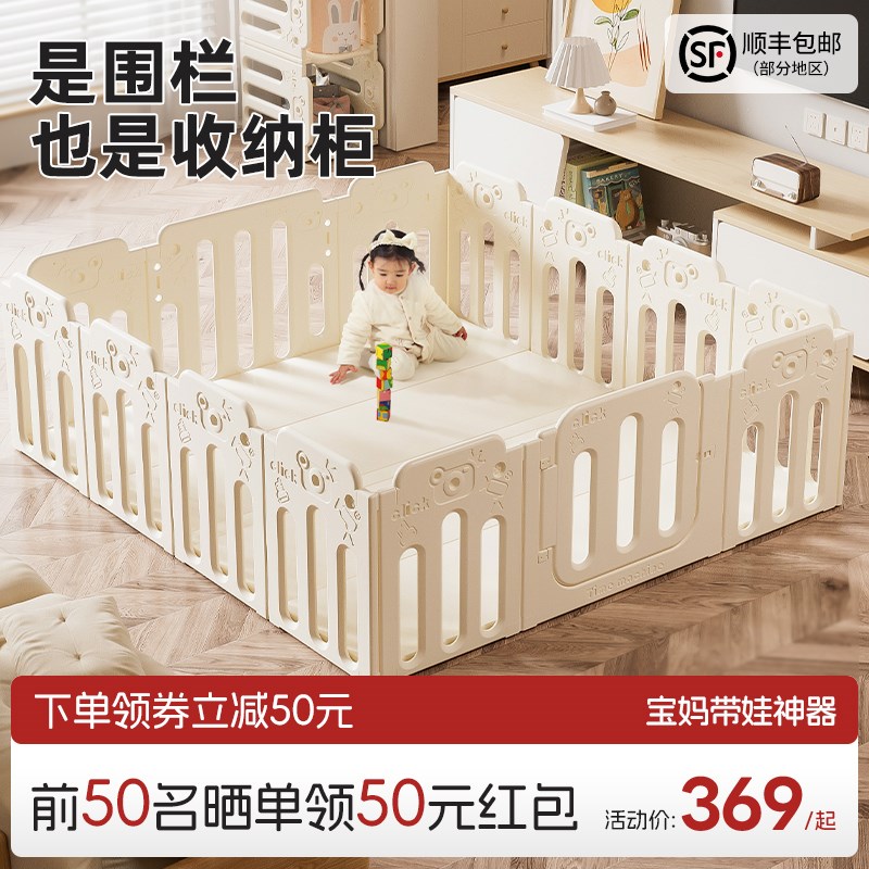 婴儿爬行防护栏宝宝游戏围栏室内家用地上儿童客厅玩耍爬爬垫栅栏