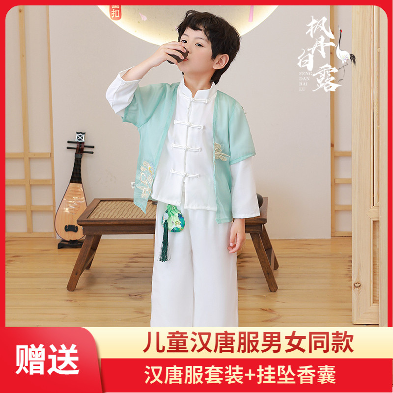 男童汉服夏款夏季薄款古装中国风男套装儿童民族风六一汉服演出服