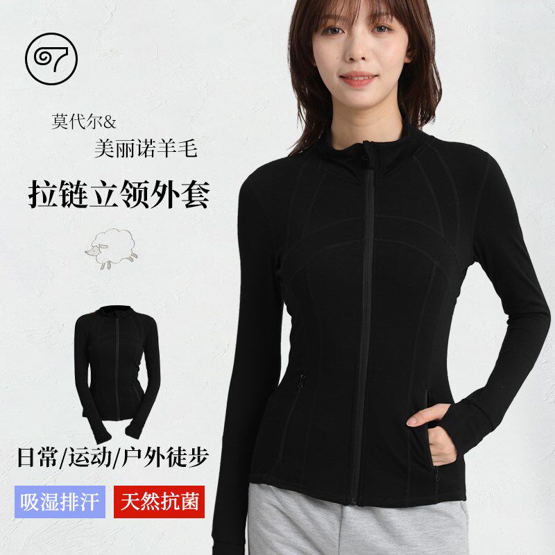 灰壳美利奴羊毛i速干衣户外跑步爬山美丽诺排汗修身瑜伽服女外套