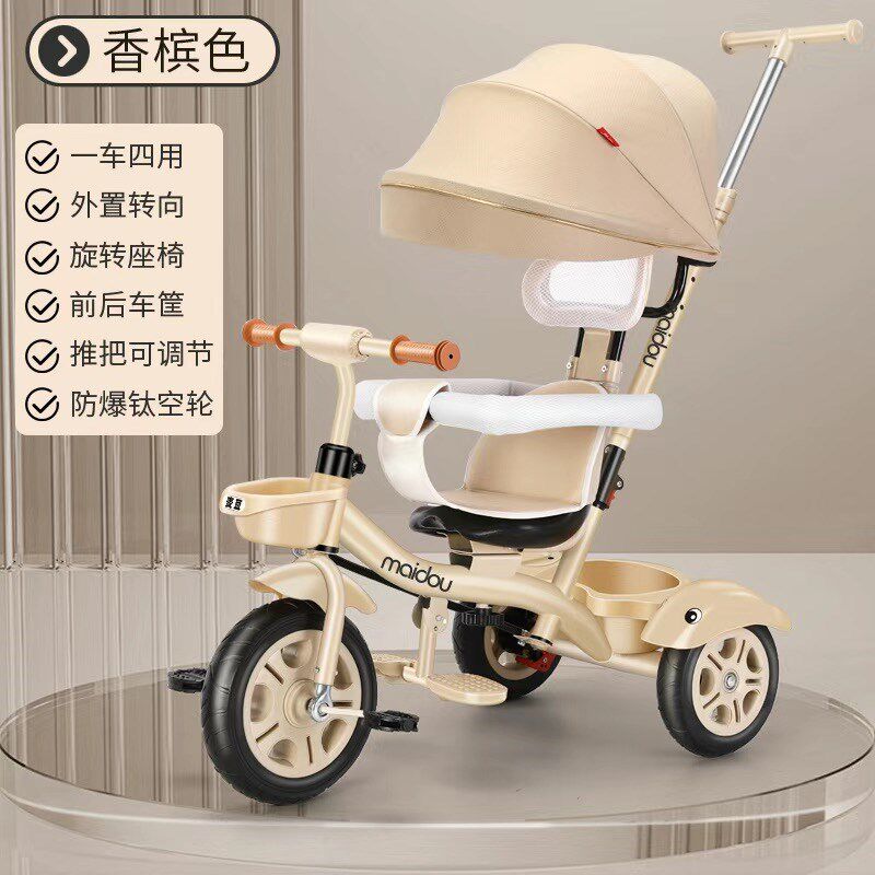 儿童三轮车宝宝婴儿手推车幼儿脚踏车1-3-5岁小孩童车玩具自行车
