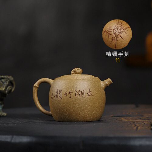 宜兴日式泡茶手工紫砂壶全金黄老段泥太湖竹段易包浆刻绘精品