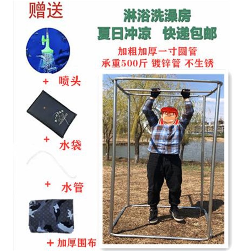 洗澡帐篷移动户外厕所更衣室农村保暖沐浴帐淋V浴罩便携家用