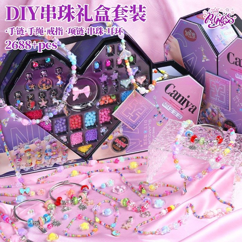 公主爱心手链串珠 DIY穿珠子手工制作首饰项链 女孩益智玩具礼物