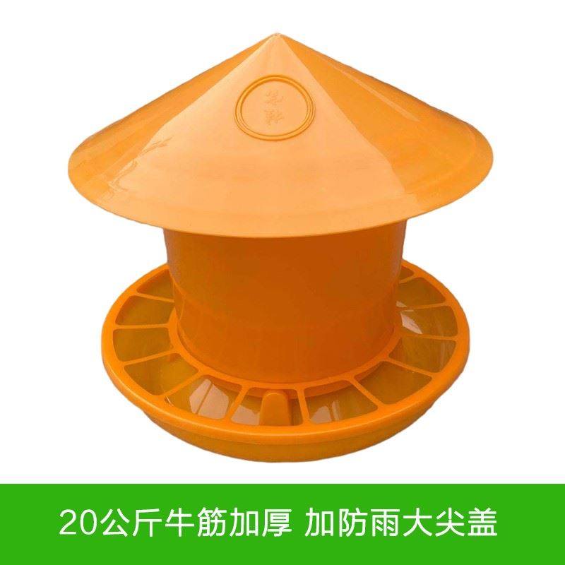 喂料槽喂 鸡的食槽鸡套小鸡食槽小防J撒小一喂食器自动下料桶