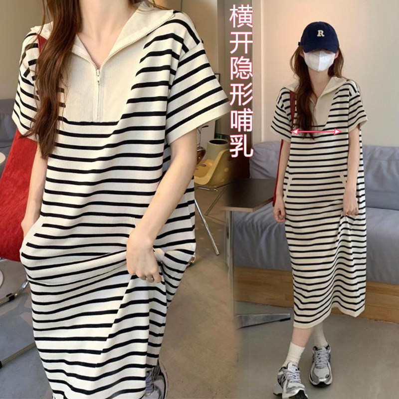 孕妇装夏装新款韩版中长款条纹短袖连衣裙大码宽松显瘦长裙子上衣