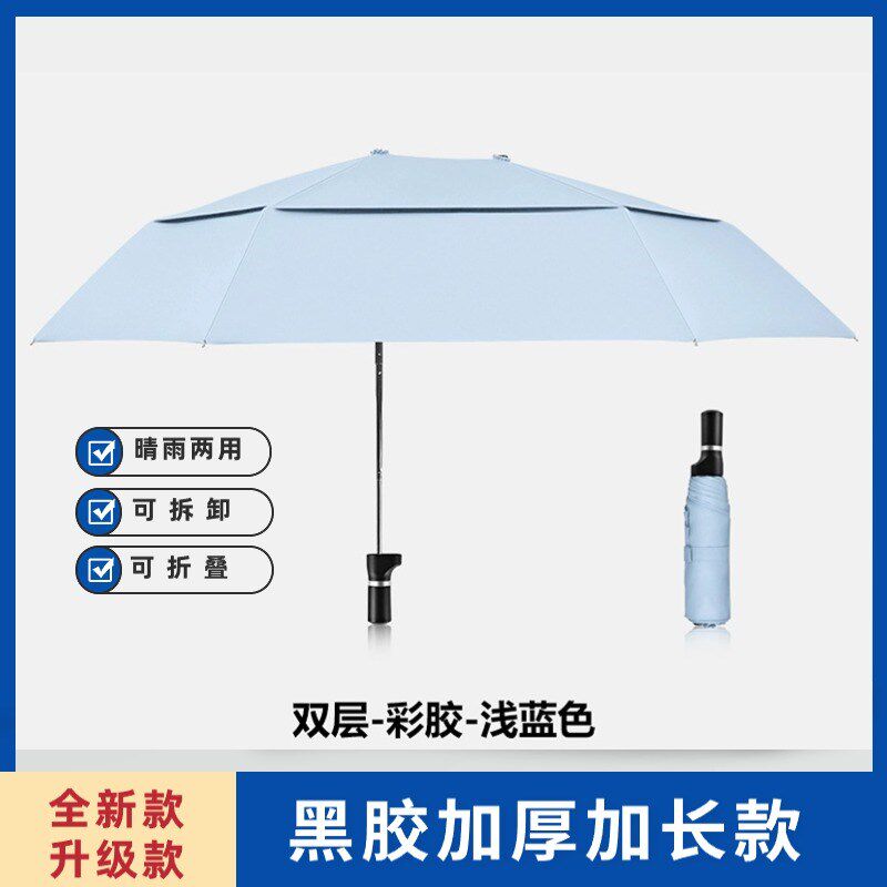 电动车专用偏心伞自行车挡雨伞加厚大号可拆卸防晒骑行遮阳太阳伞