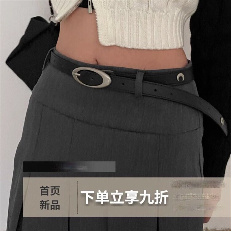 黑色腰带配饰女2025新款韩版复古设计感小众百搭配牛仔裤裙子皮带