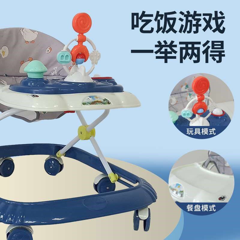 婴儿学步车防o型腿多功能防侧翻小幼儿童起步车男宝宝女孩学行车