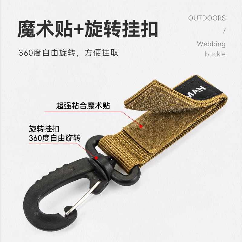 户外战术织带挂钩登山背包挂扣露B营便携快挂三角扣多功能钥匙挂