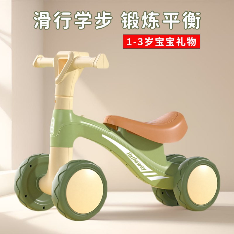 扭扭车1岁摇摇车儿童家用防侧翻花生车婴儿宝宝溜溜车可坐可骑滑
