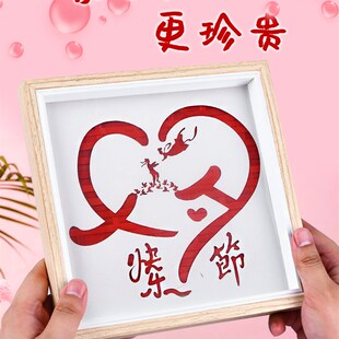 七夕节手工diy非遗竹编画材料包送男女朋友礼物情人节创意装饰画