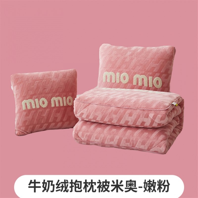 简约现代冬季加厚加绒抱枕被子两B用午睡牛奶绒汽车载靠枕空调被