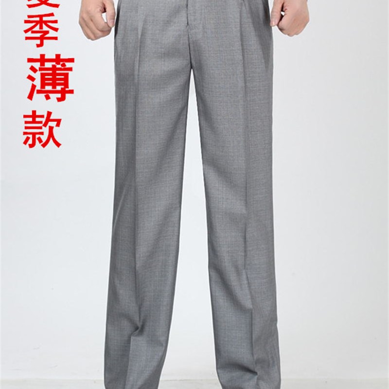 新款男士休闲西裤 夏季薄款亚麻双褶 单褶 高腰长裤子 宽松西服裤