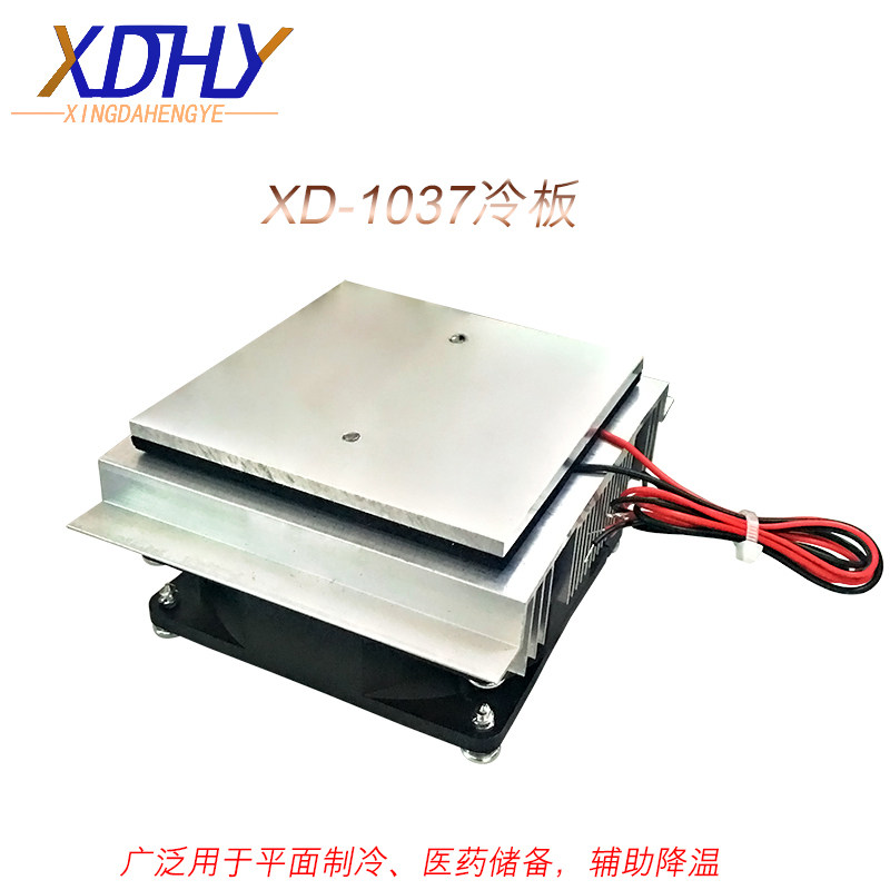 半导体制冷片套装制冷器diy制冷板小功率散热器系统12v可结霜模块