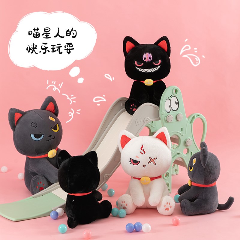 可爱猫咪玩偶毛绒玩具公仔猫星人安抚娃娃睡觉抱枕儿童生日礼物女