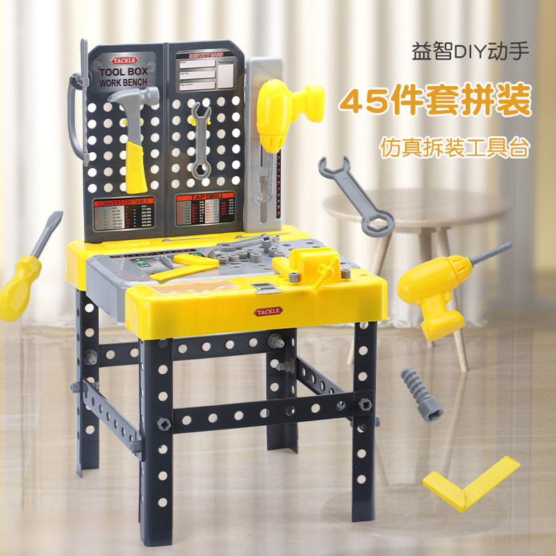 儿童过家家维修工作台a益智玩具电钻工具箱组合男孩礼物套装3-6岁
