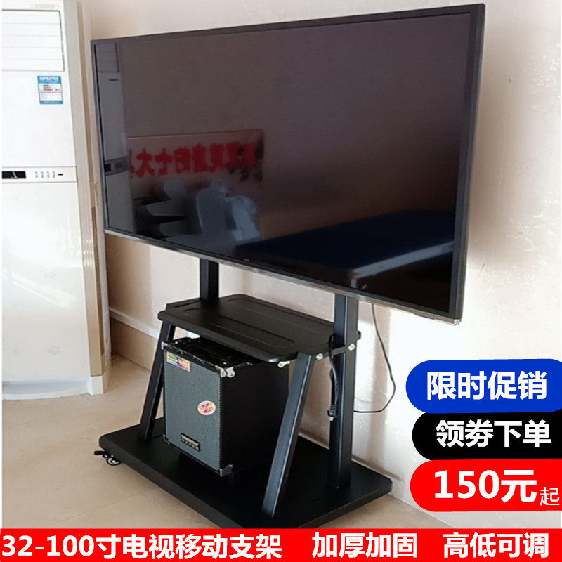 液晶电视机可移动落地支架显示器旋转立J式挂架落地式推车通用架