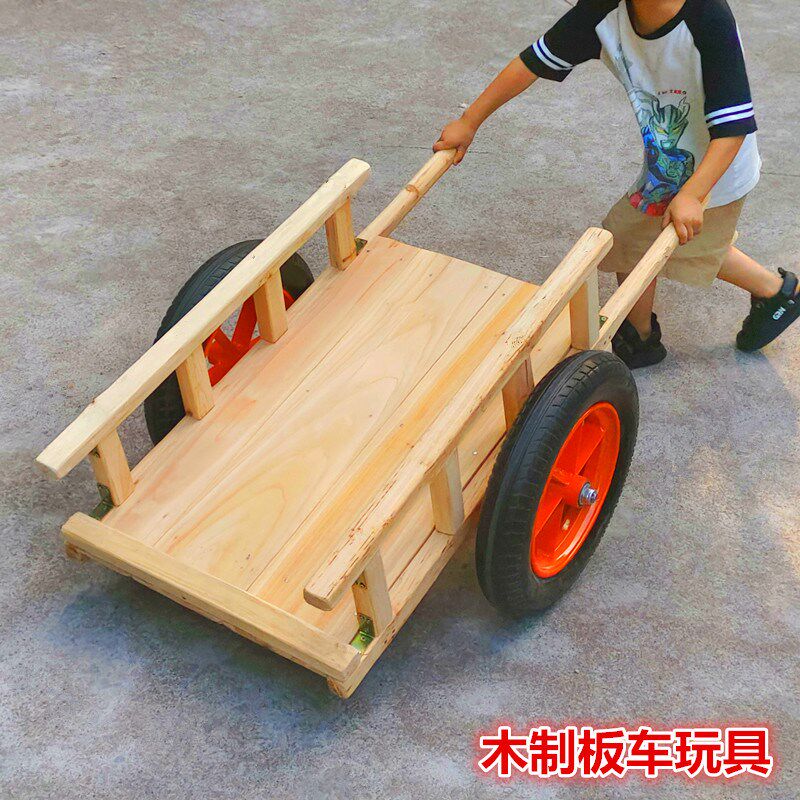 木制玩具车幼儿园儿童户外游戏推车手推车坐人结实木质板车木头车