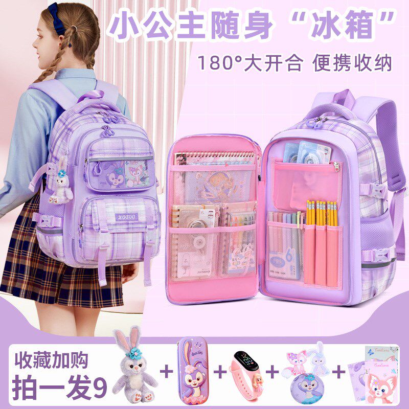 书包女生小学生2025新款一二三到六年级儿童女孩减负网红双肩背包
