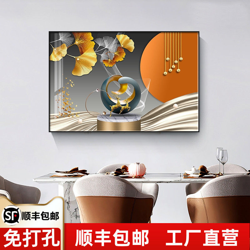 餐厅装饰画单个现代简约客厅挂画横版单独一副卧室玄关进门柜壁画