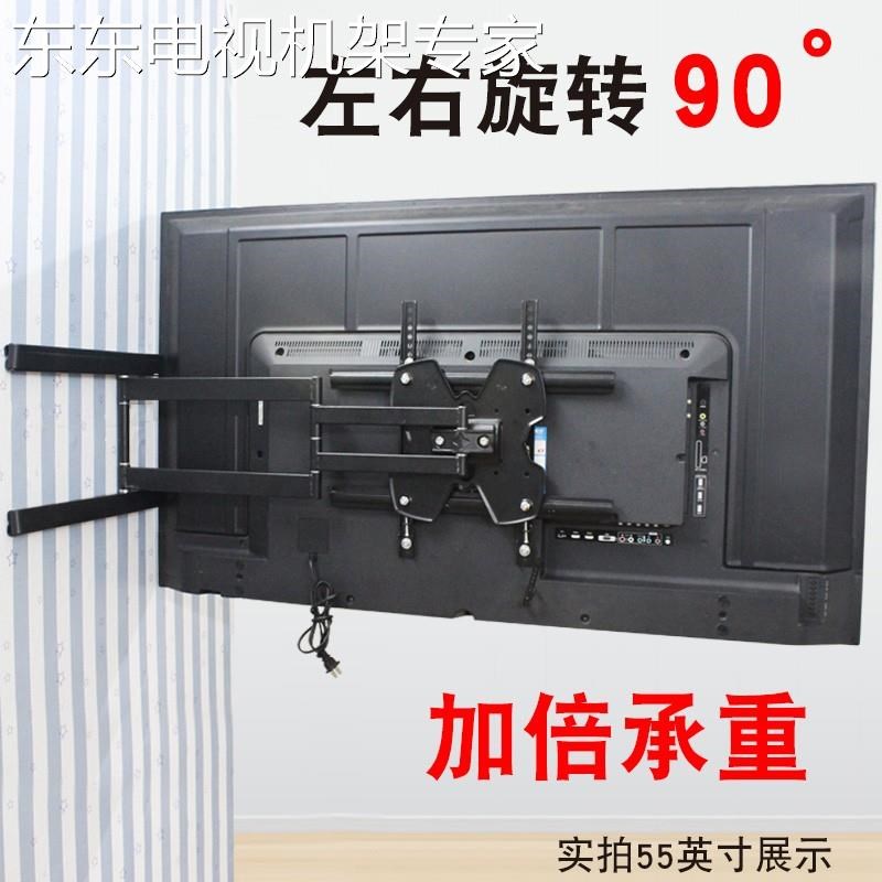 通用32/39/43/50/55寸电视机加厚挂架伸缩壁挂90度旋转挂墙