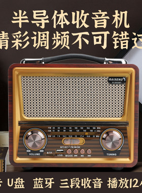 木质复古无线蓝牙音箱4.0手机插卡户外音响迷你低音炮调频收音机