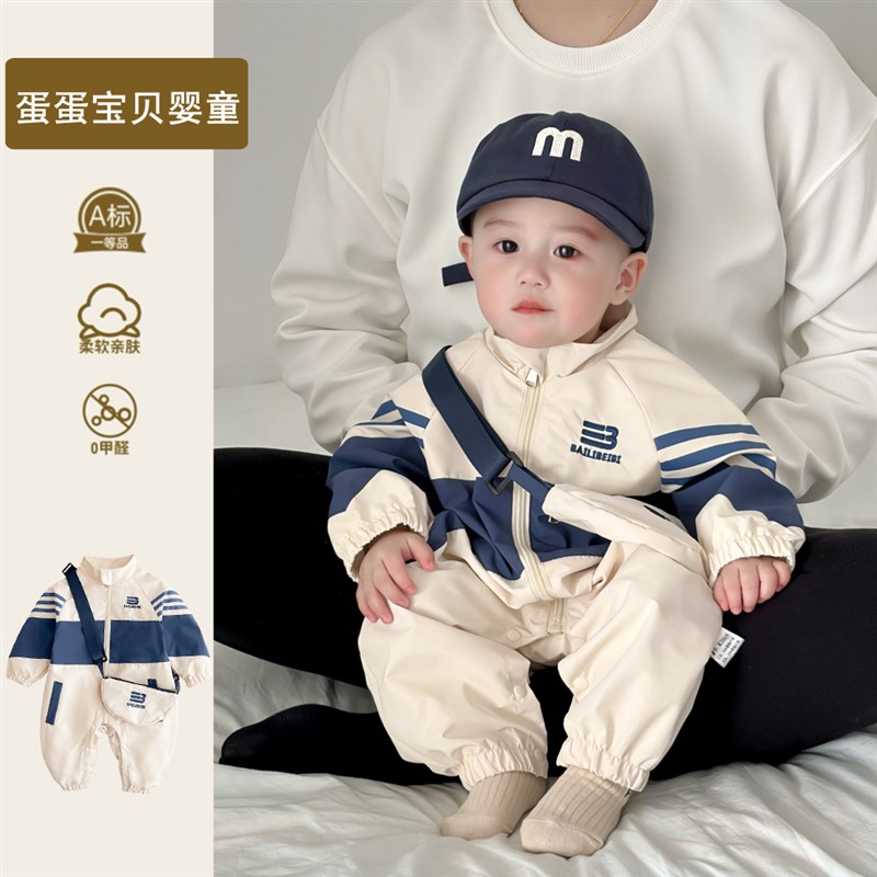 婴儿衣服超萌连体冲锋衣男宝宝春装洋气幼儿外出春季一岁外套开春