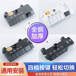 全铜阀体淋浴花洒冷热恒温主体混水阀明装龙头配件花洒枪灰开关阀