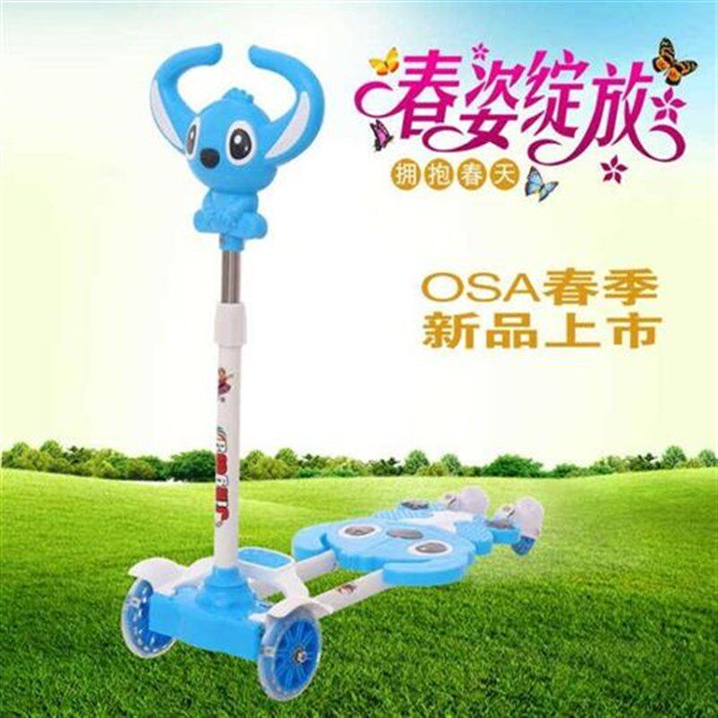 儿童滑板车四轮闪光带音乐 可升降小孩蛙式剪刀车摇摆活力车2-9岁