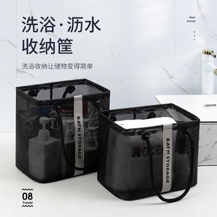 网红大容量洗漱包便携式浴筐旅行D化妆袋网兜洗浴用品收纳筐手提