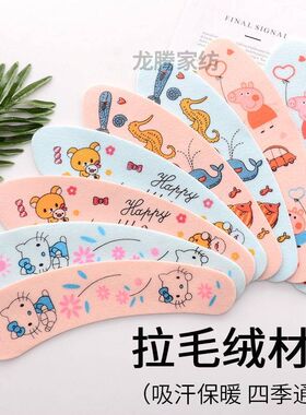 儿童马桶垫冬季家用四季s通用粘贴式马桶贴加厚宝宝可爱保暖坐便