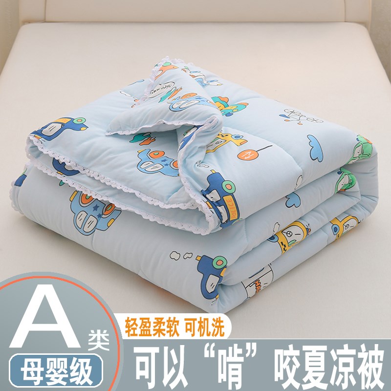 空调被针织棉可机洗夏凉被薄z被子幼儿园小棉被全棉夏被儿童夏季