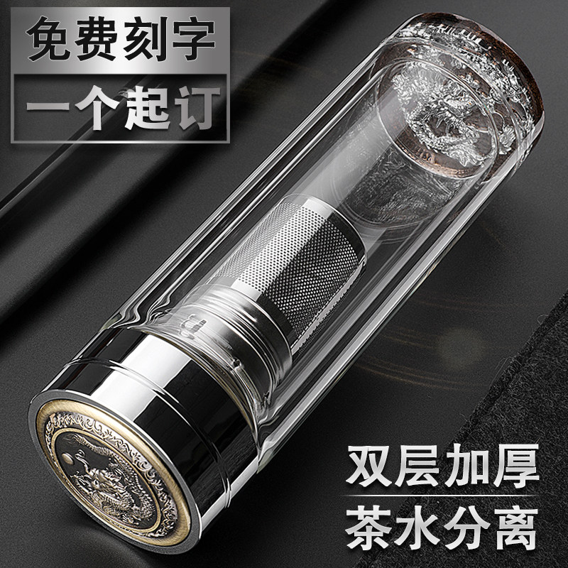 龙杯高档水晶双层玻璃杯加厚车载泡茶杯男水杯子定制刻字印字logo