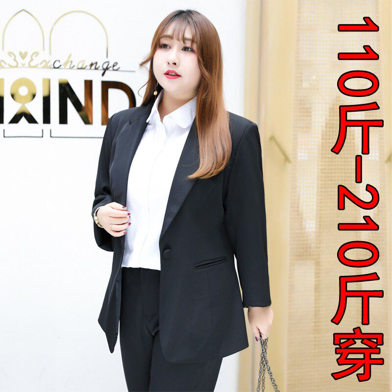 胖MM200斤中长款西装外套女加肥加大码正装工作服职业装西服套装