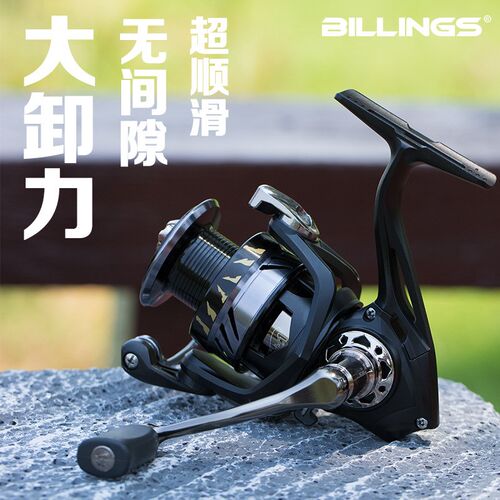 比灵斯路亚纺车轮全金s属线杯鱼轮远投大容量无间隙渔具水滴轮