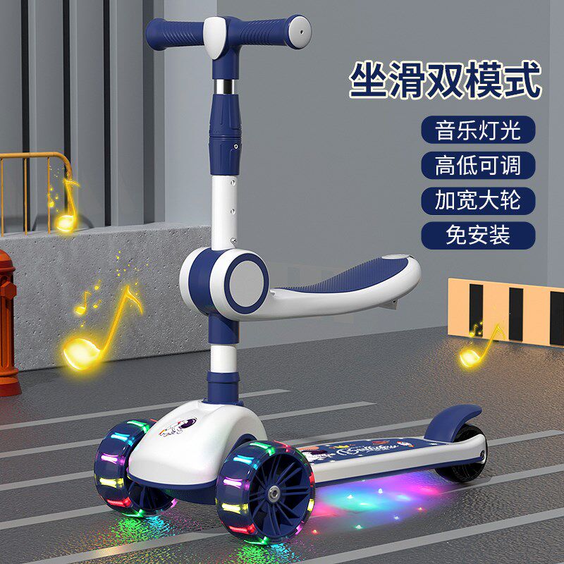 滑板车儿童1-36-12岁以上小孩踏板折叠款男孩女宝宝滑滑溜溜车