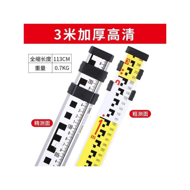 塔尺加厚标高测高杆单杆标杆7米A3米铝合金水库黑黄工具水平仪水